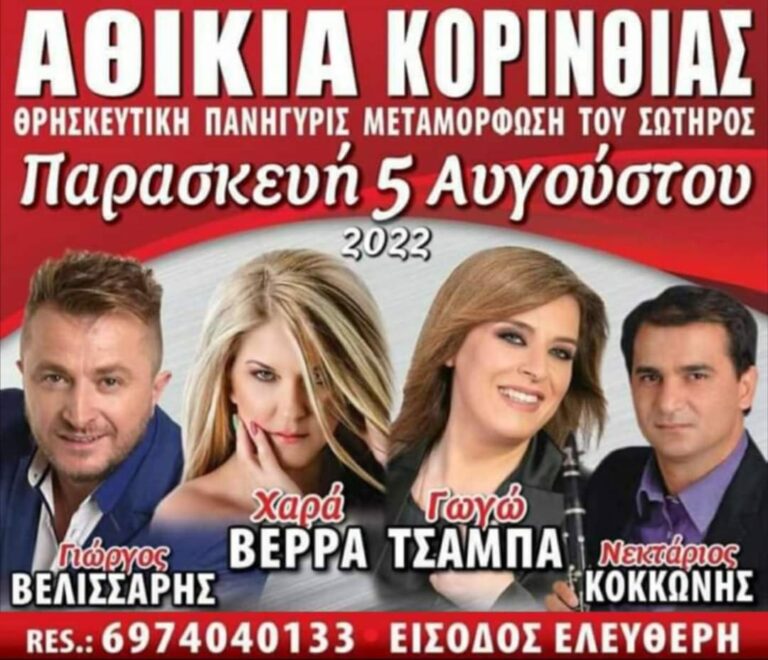 FB IMG 1659293238595