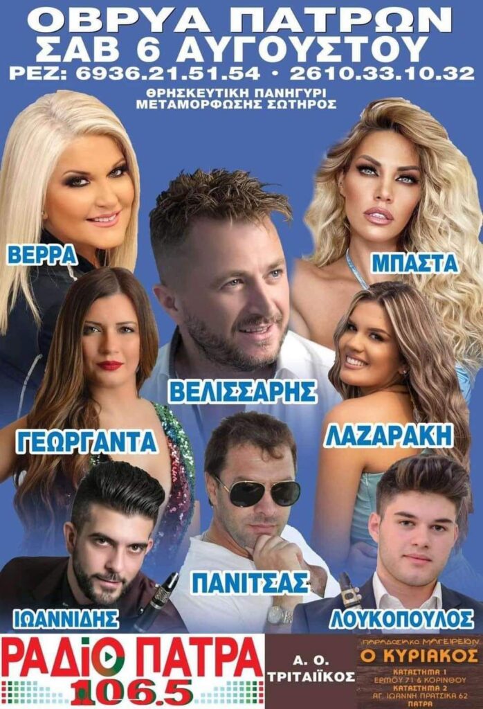 FB IMG 1659293268460