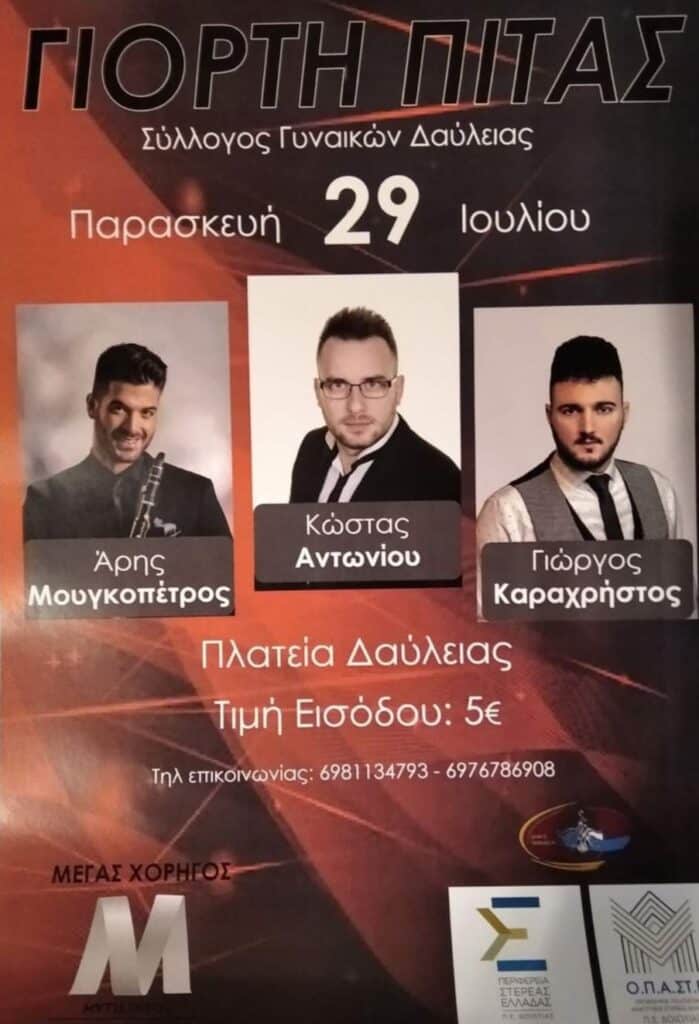 IMG 20220725 231626