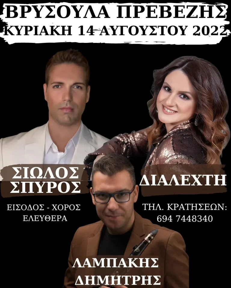 IMG 20220729 125509 882