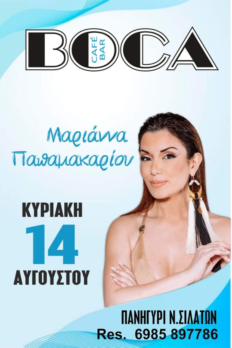 296485010 5519540391455509 6091585212694739367 n