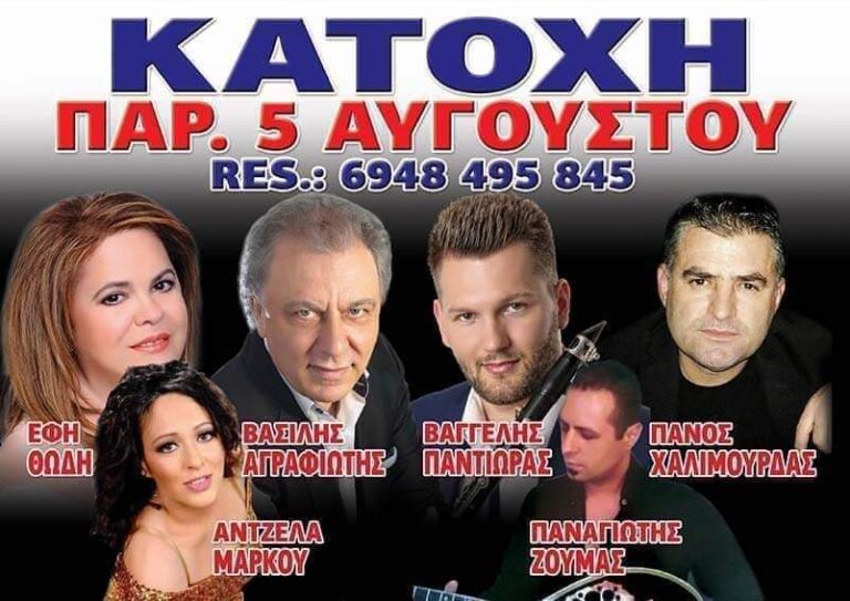 FB IMG 1659207787450