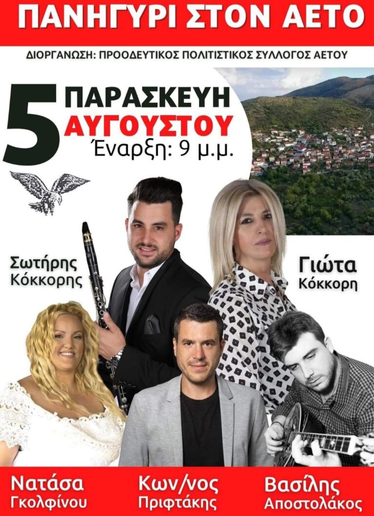 FB IMG 1659351542719