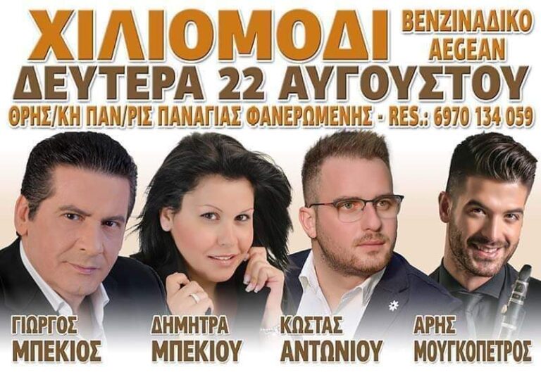 FB IMG 1659355830600