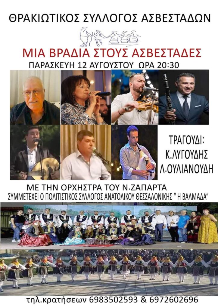 FB IMG 1659356051600