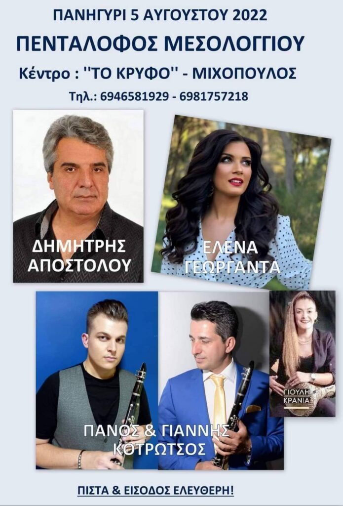 FB IMG 1659361036915