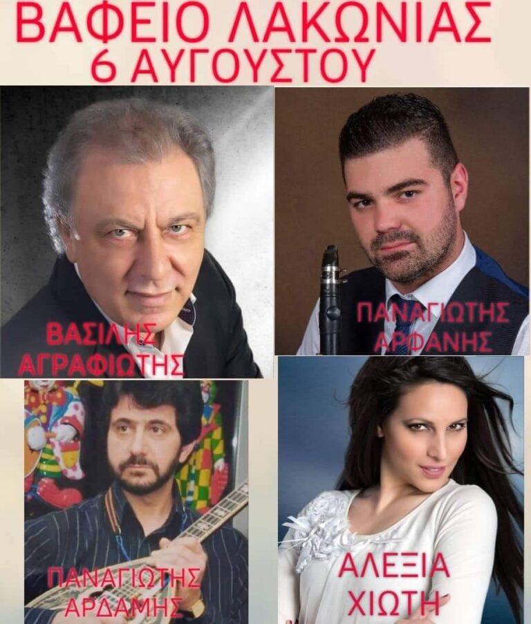 FB IMG 1659362346776