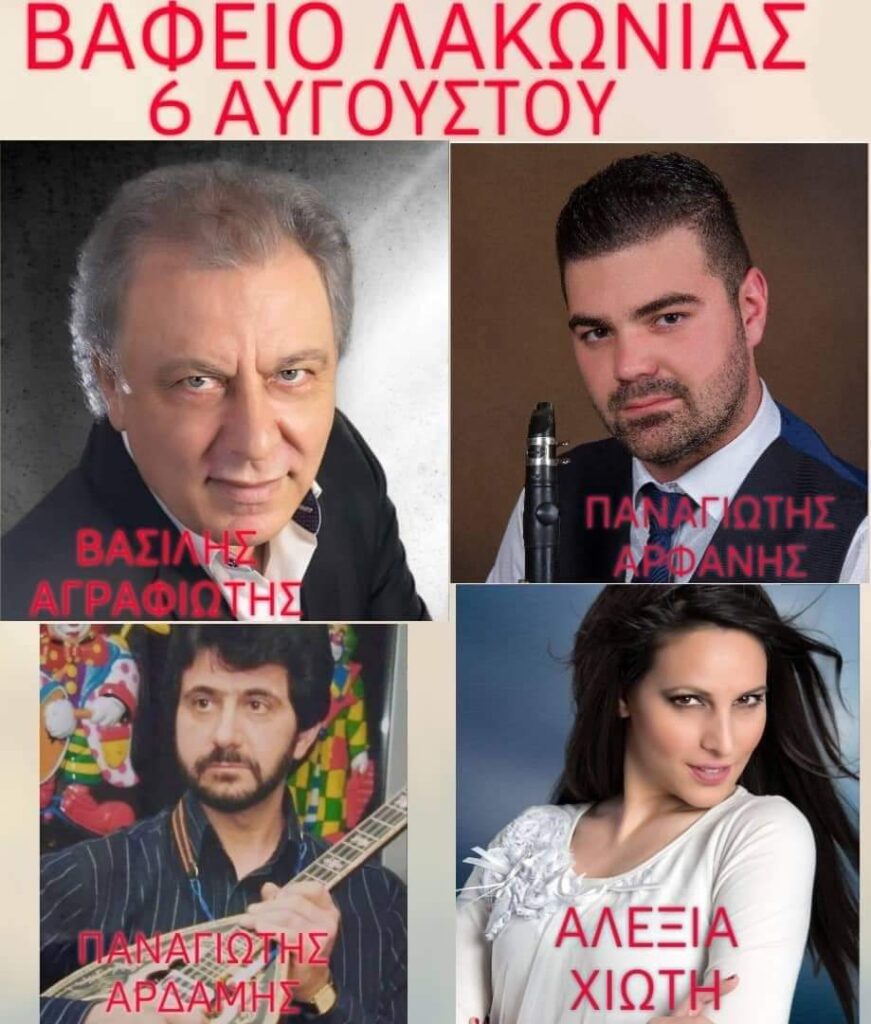 FB IMG 1659362346776