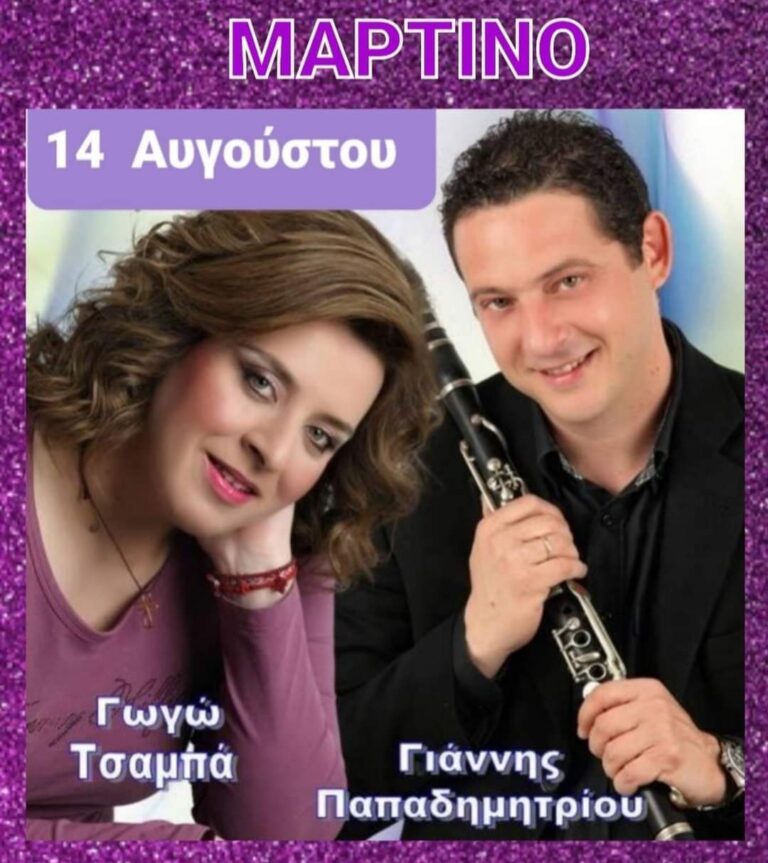 FB IMG 1659371898215