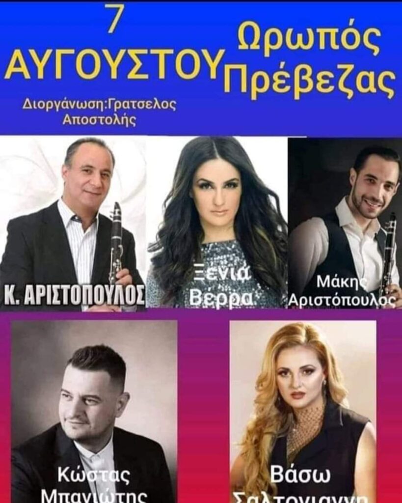 FB IMG 1659371972937