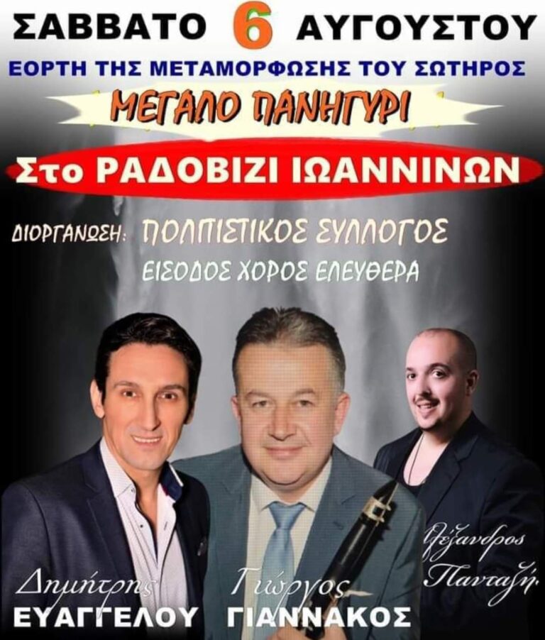 FB IMG 1659371984619