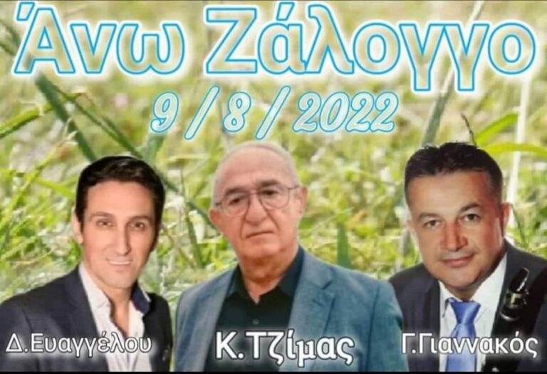 FB IMG 1659386250666