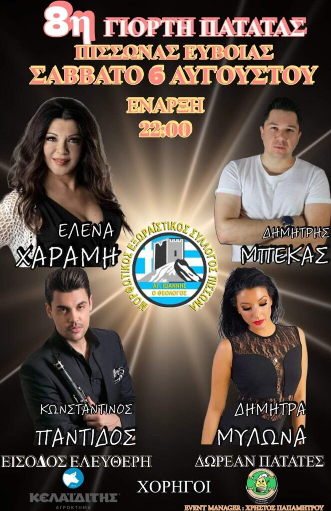 FB IMG 1659386290708