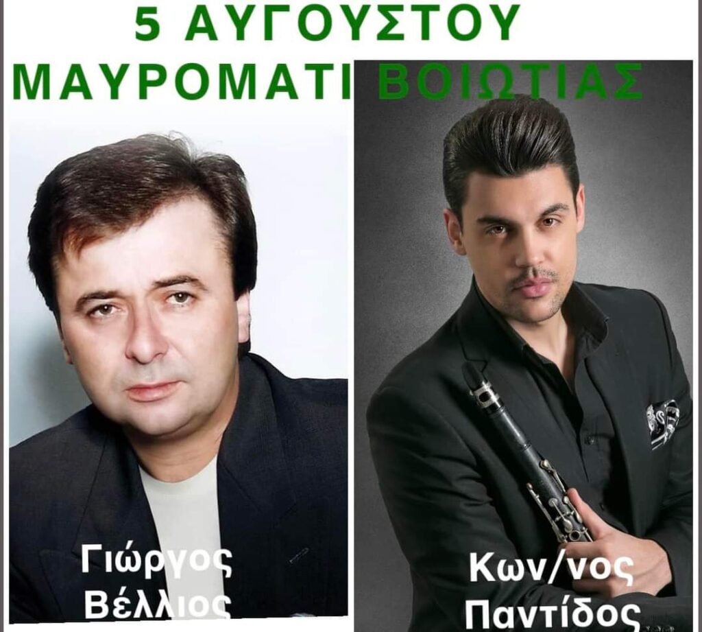 FB IMG 1659386295959