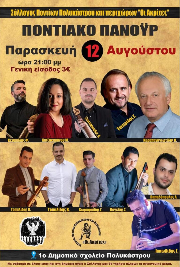 FB IMG 1659436226137