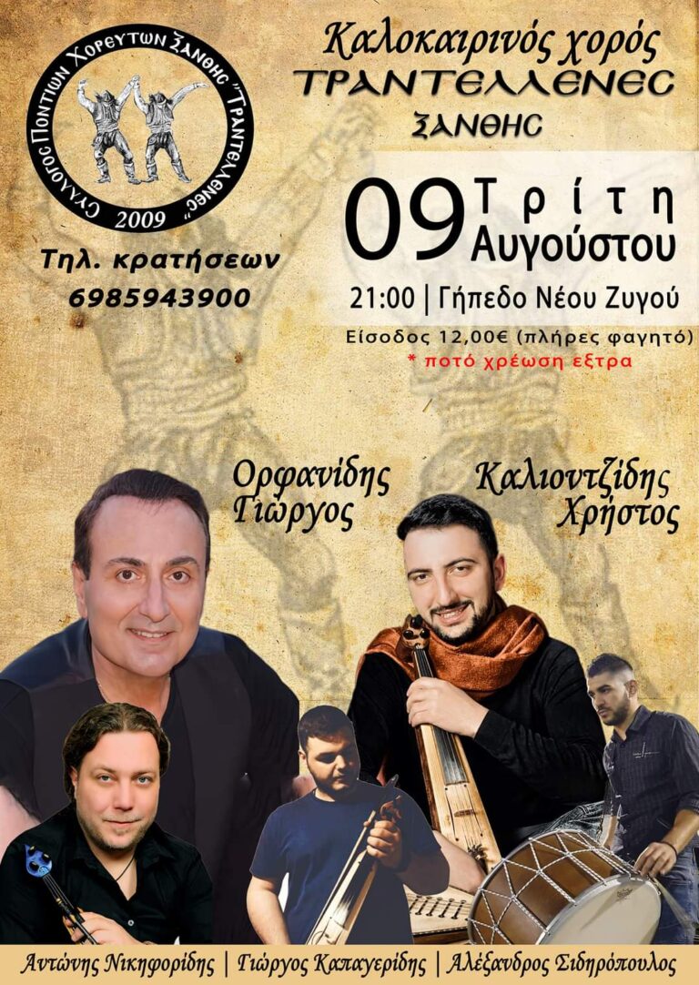 FB IMG 1659436332584