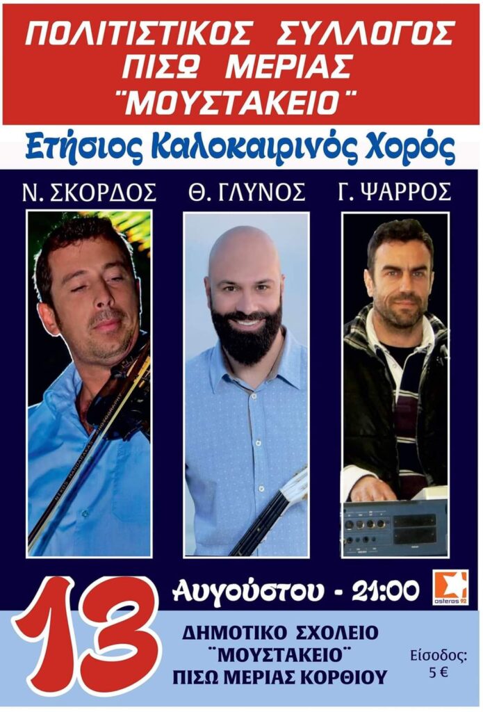 FB IMG 1659446695131