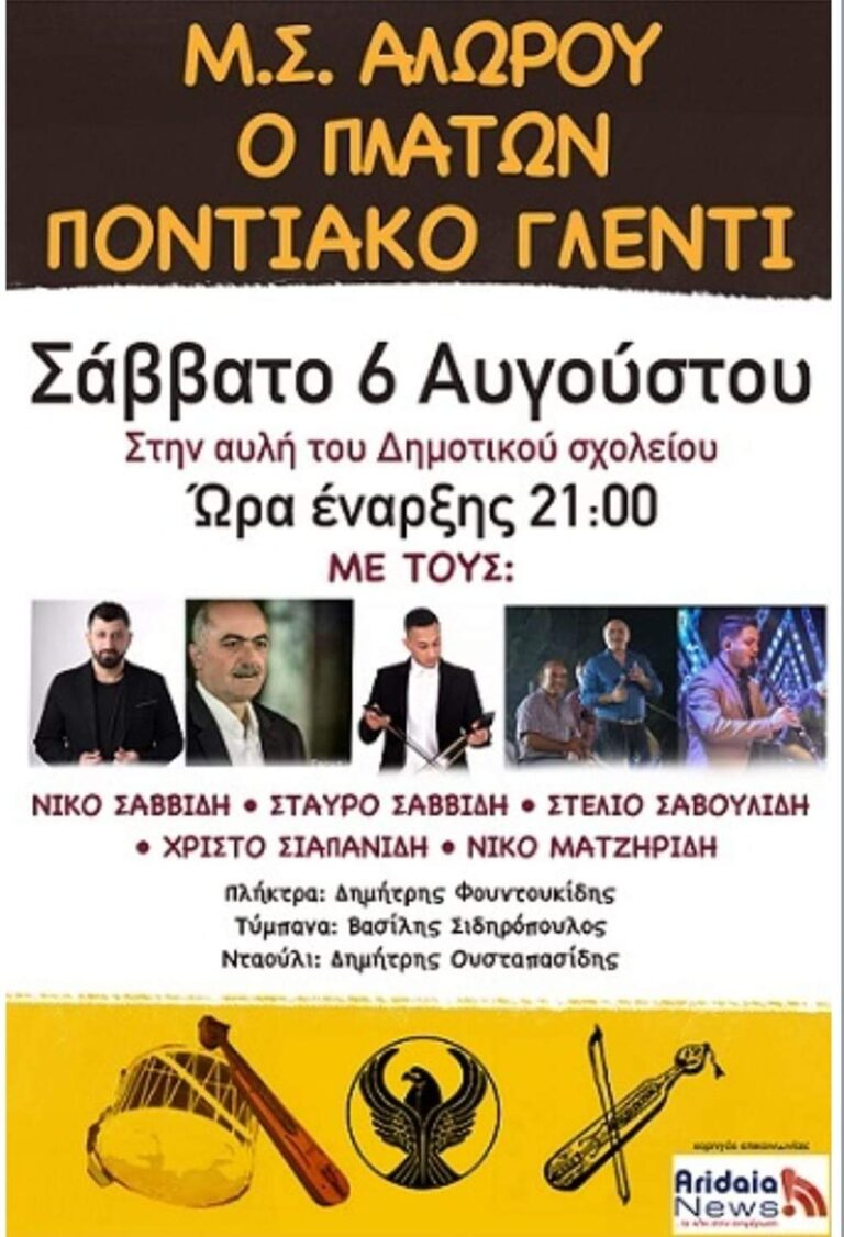 FB IMG 1659446845895