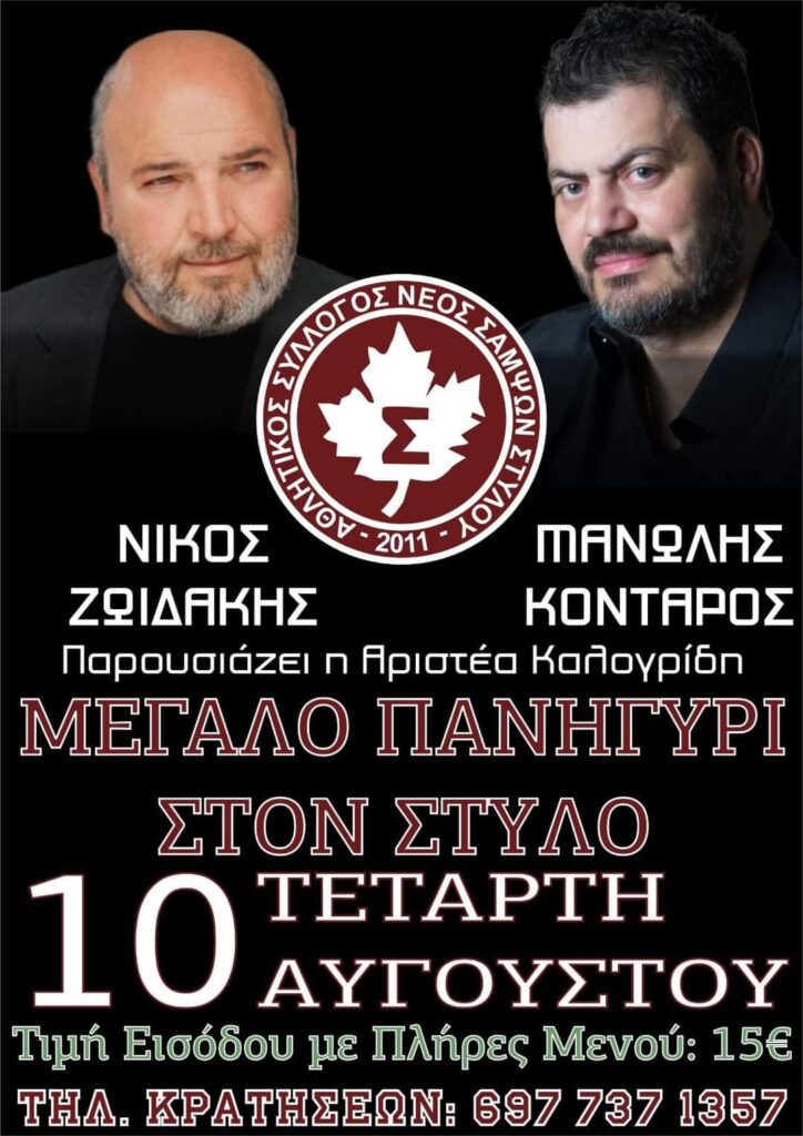 FB IMG 1659453633419