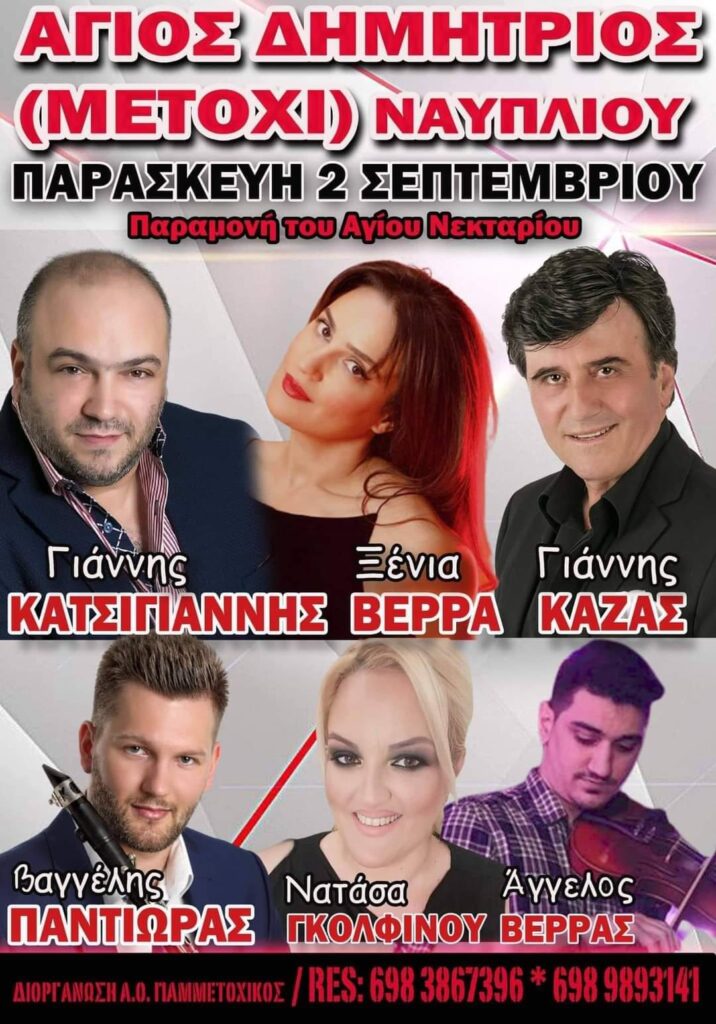 FB IMG 1659476060078