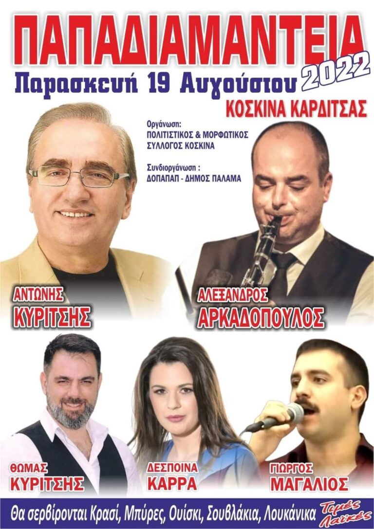 FB IMG 1659478096422