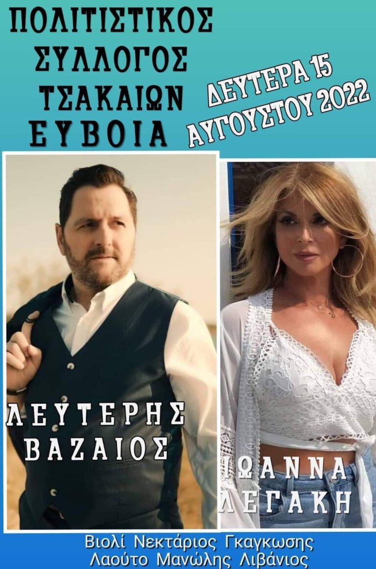 FB IMG 1659527969795