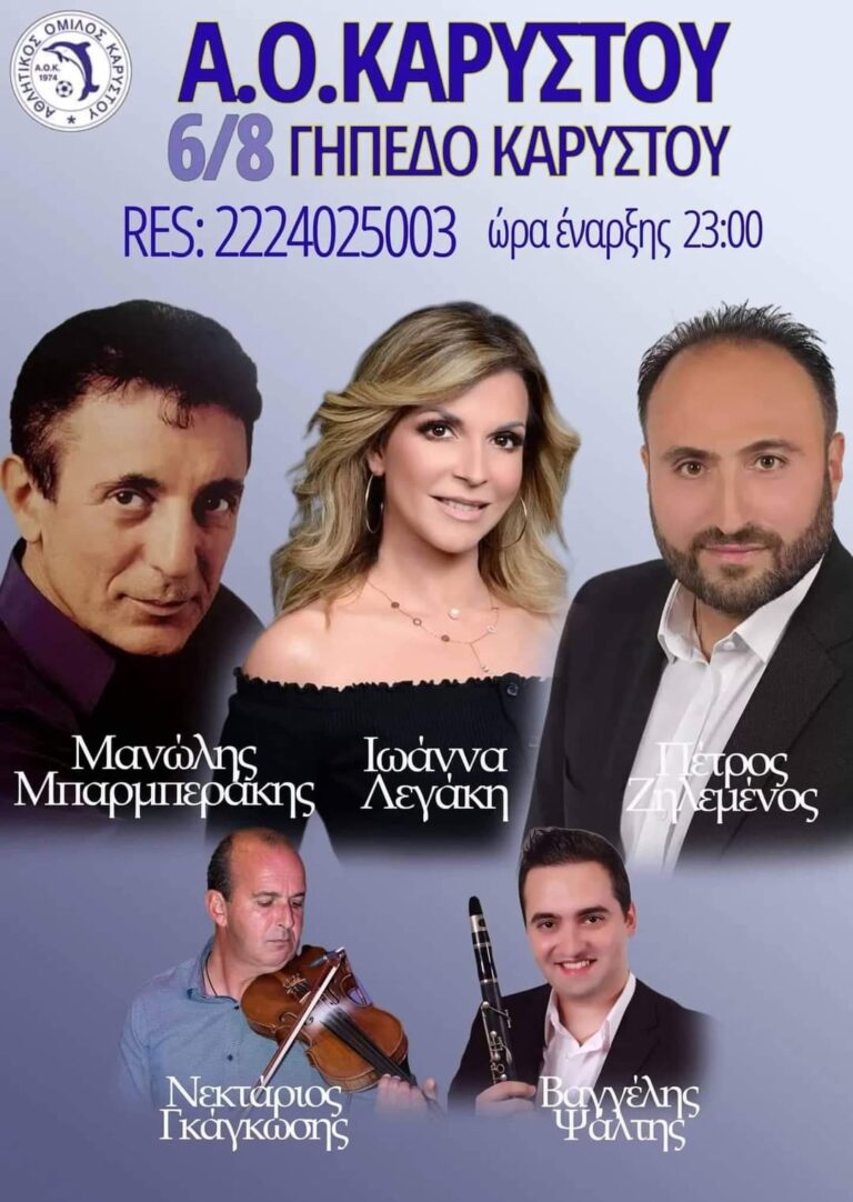 FB IMG 1659527999770