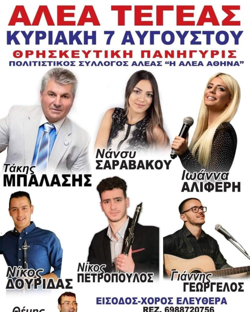 FB IMG 1659538830036