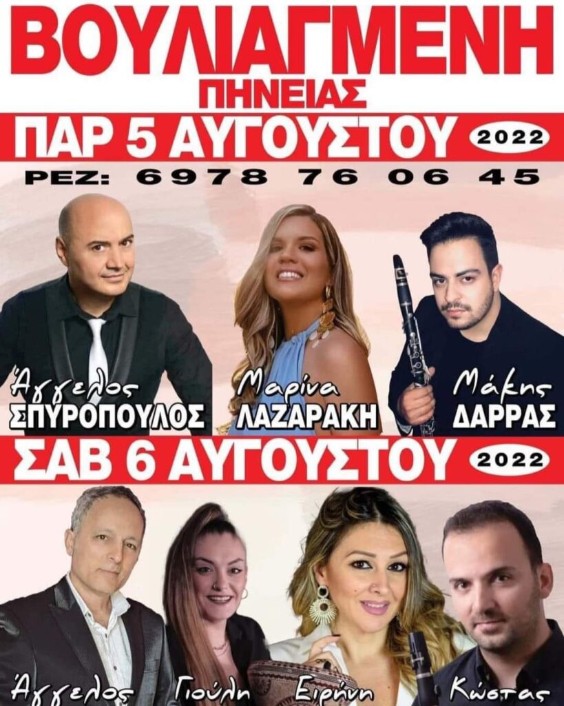 FB IMG 1659538836623