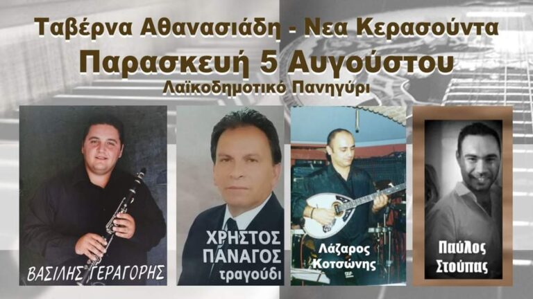 FB IMG 1659546602655