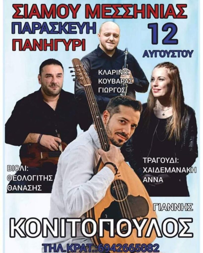 FB IMG 1659605326585