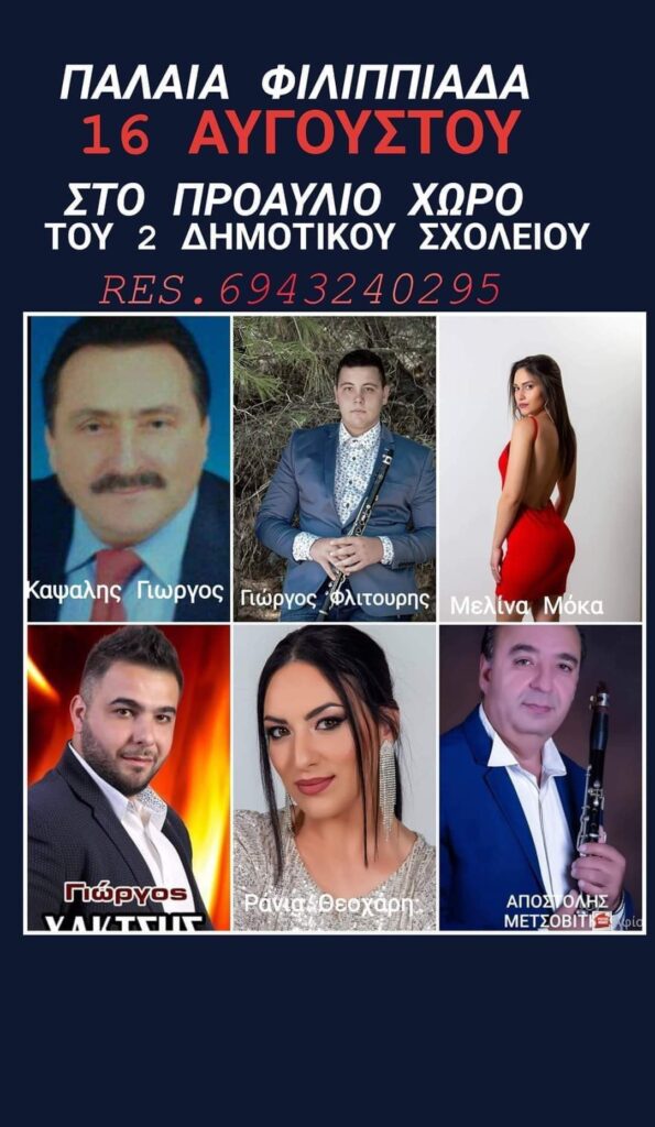 FB IMG 1659643050158