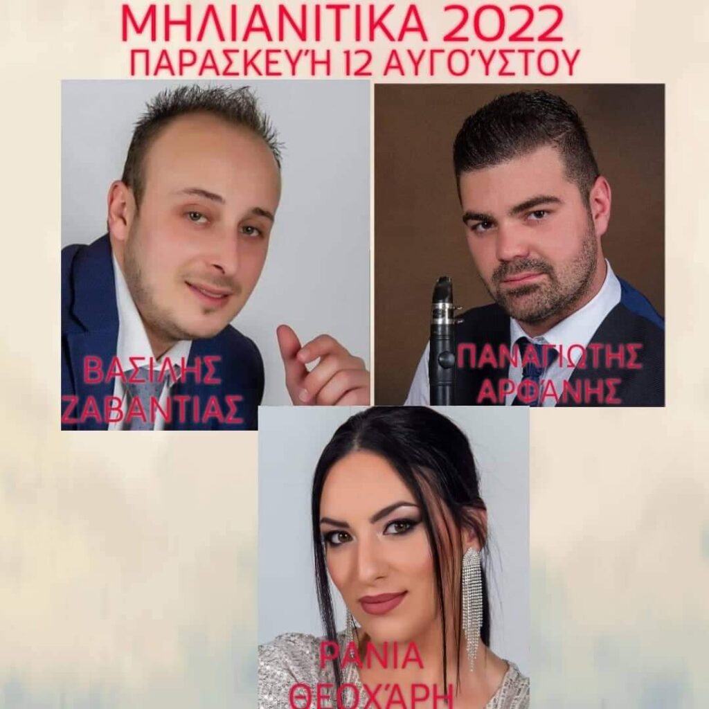 FB IMG 1659646791313