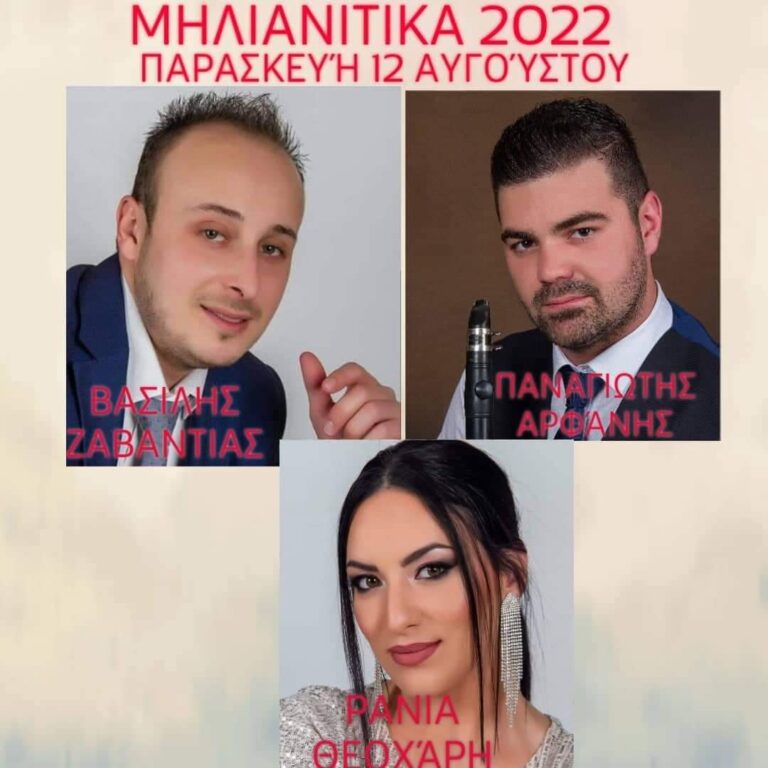 FB IMG 1659646791313