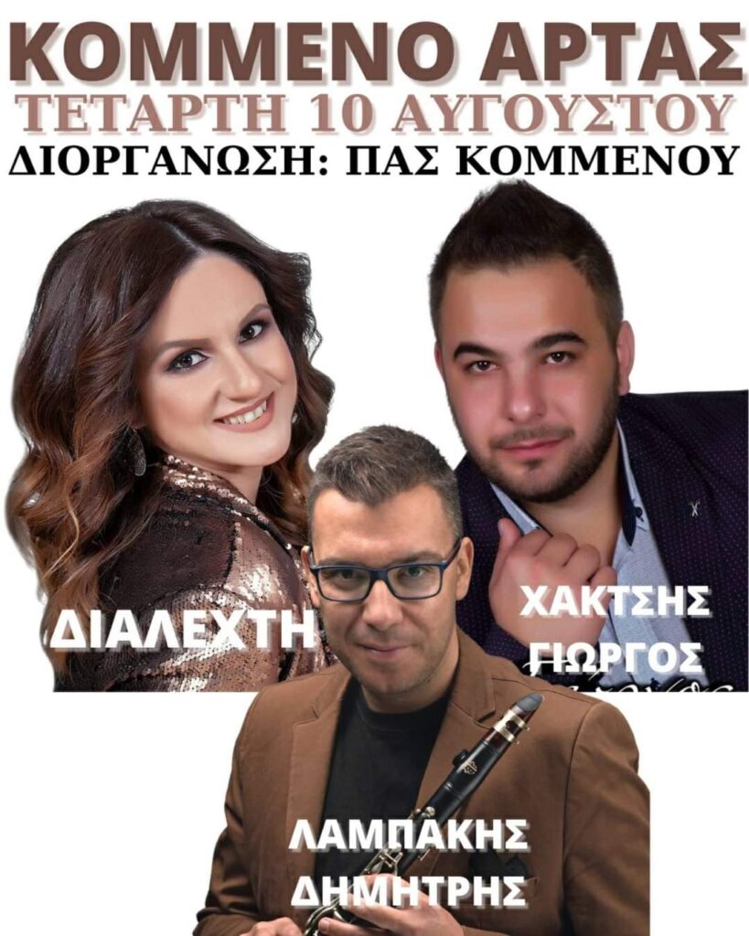 FB IMG 1659720991698