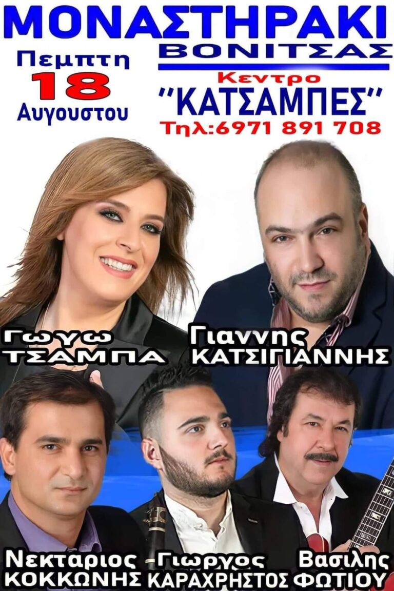 FB IMG 1659726088305