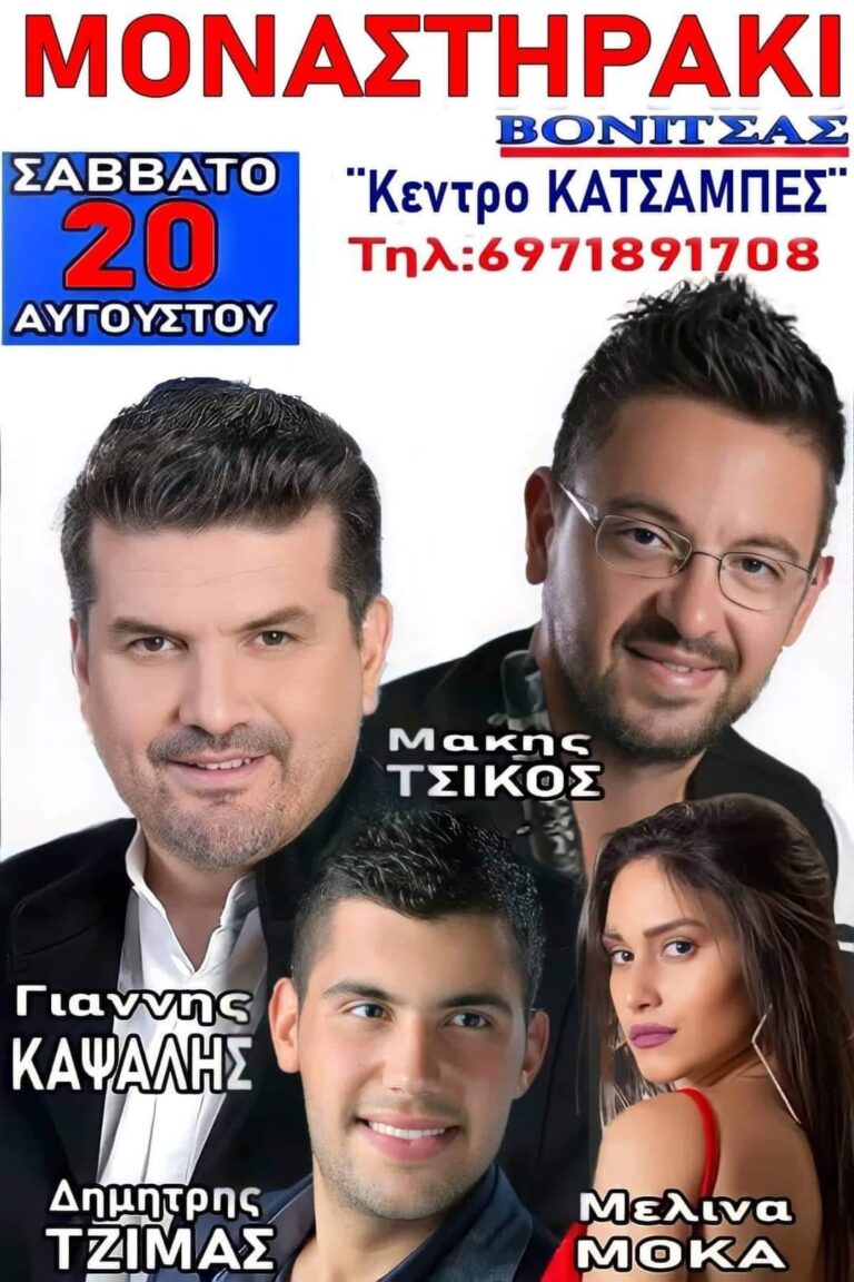 FB IMG 1659726104025