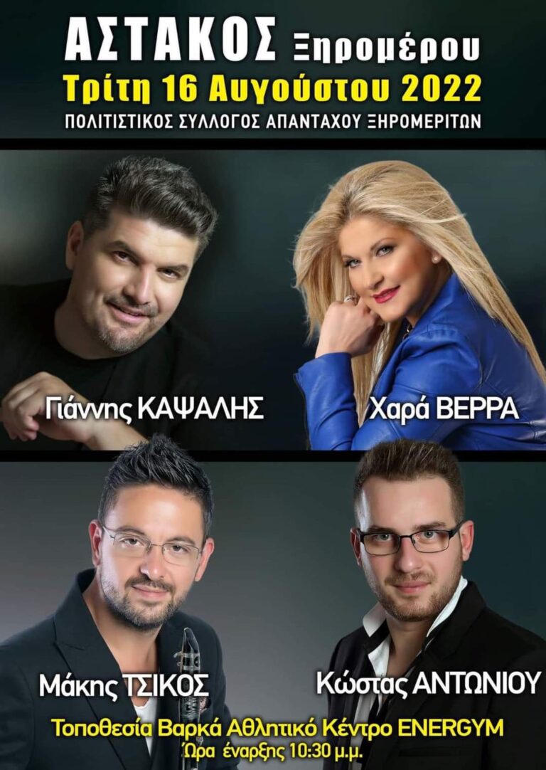 FB IMG 1659798905761