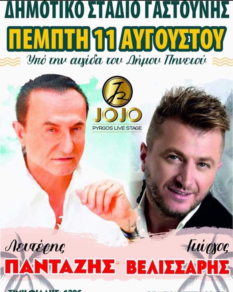 FB IMG 1659799711966