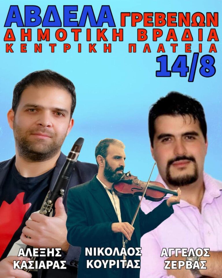 FB IMG 1659872610780