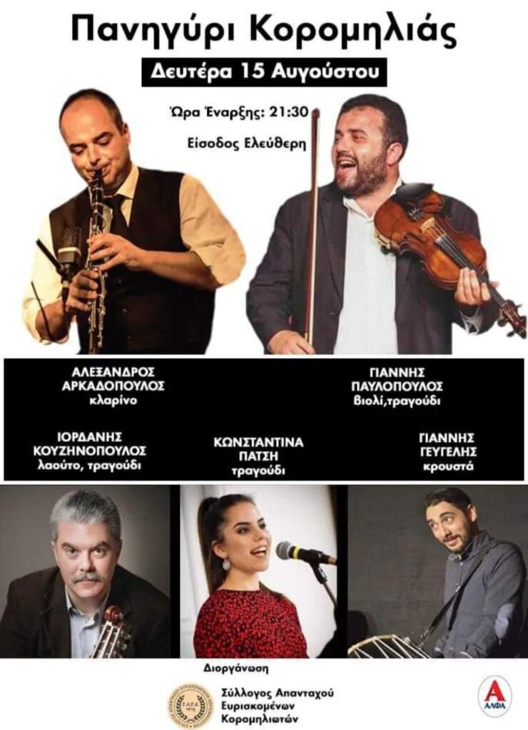 FB IMG 1659889166464