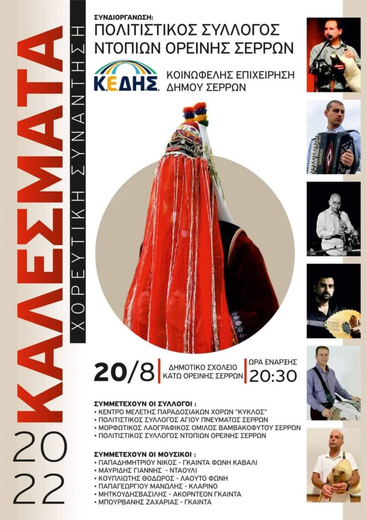 FB IMG 1659889197662