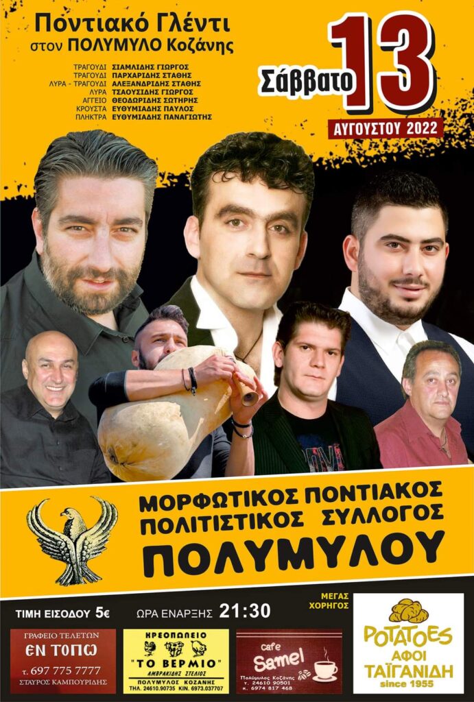 FB IMG 1659889218029