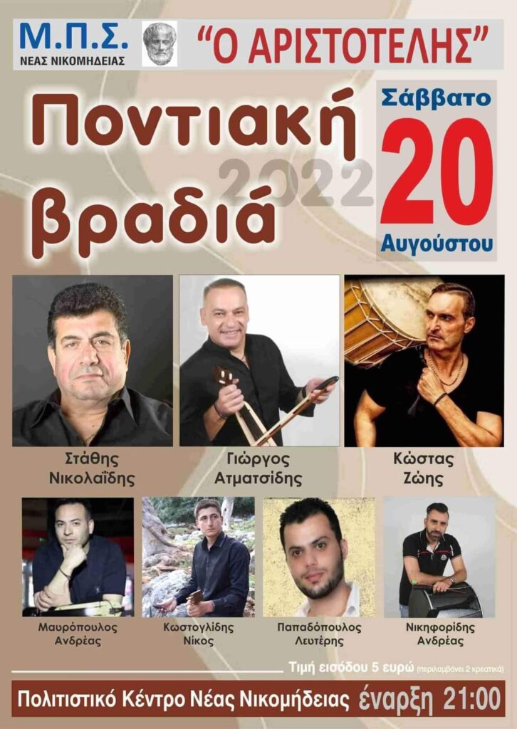 FB IMG 1659889269250