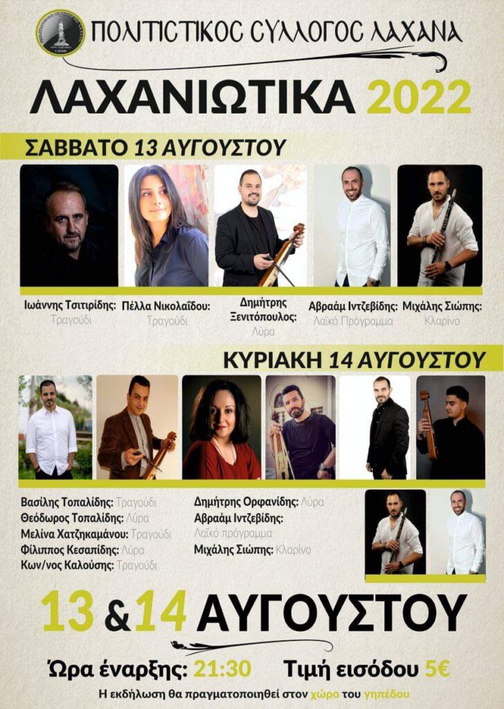 FB IMG 1659903703067