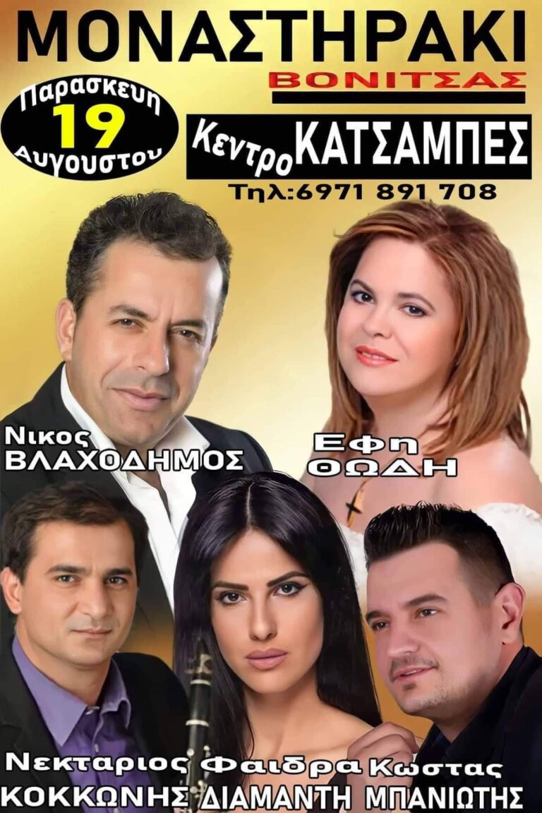 FB IMG 1659941609938