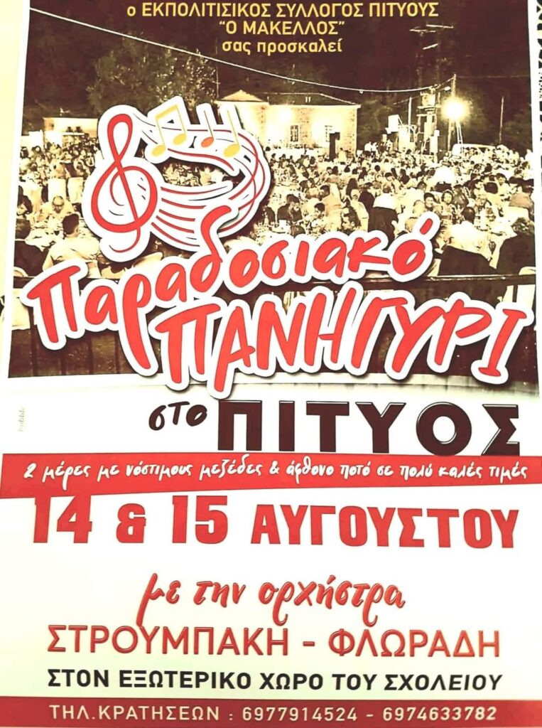 FB IMG 1660029191292