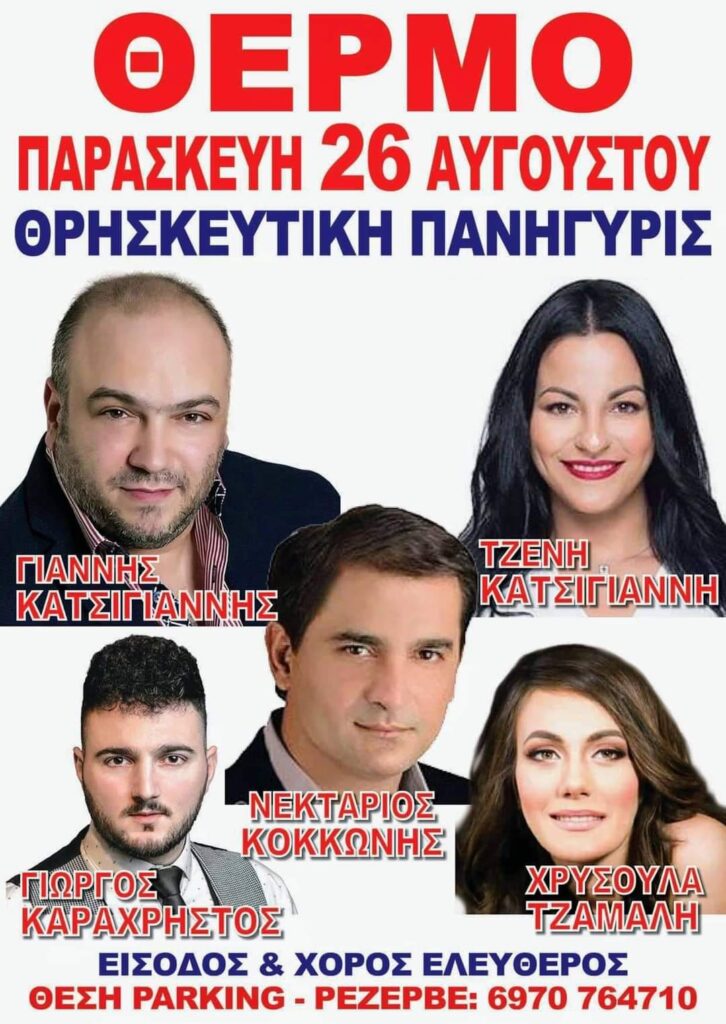 FB IMG 1660029206843