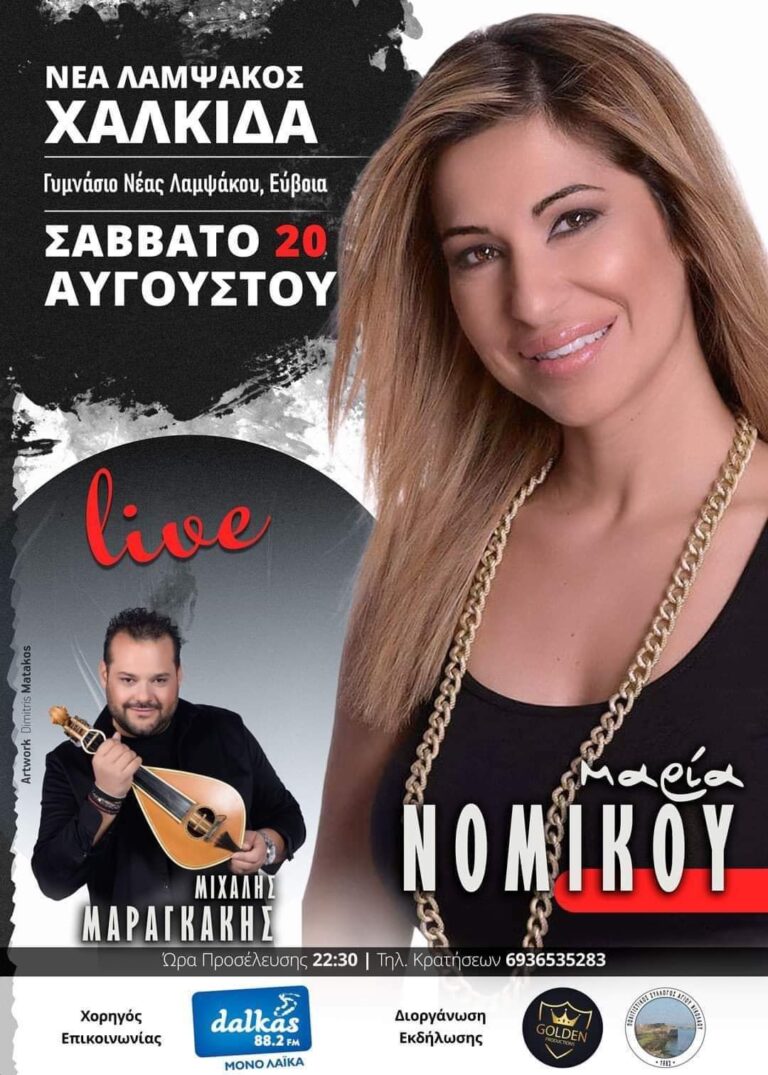 FB IMG 1660047720449