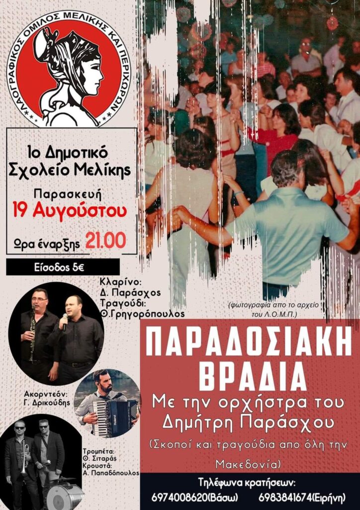 FB IMG 1660063344135